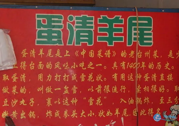 臨海紫陽(yáng)古街美食有哪些 臨海紫陽(yáng)古街有什么好吃的小吃 臨海紫陽(yáng)古街美食有哪些 臨海紫陽(yáng)古街有什么好吃的小吃