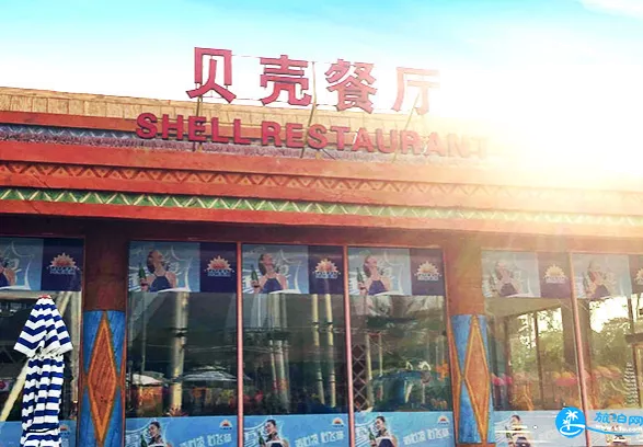 上?，斞潘蠘穲@有什么吃的